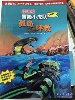 乱斗西游2