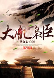 自治区党委政法工作会议召开 以彻底的自我革命精神锻造政法铁军 以政法工作现代化系统支撑和服务中国式现代化宁夏篇章 梁言顺作出批示