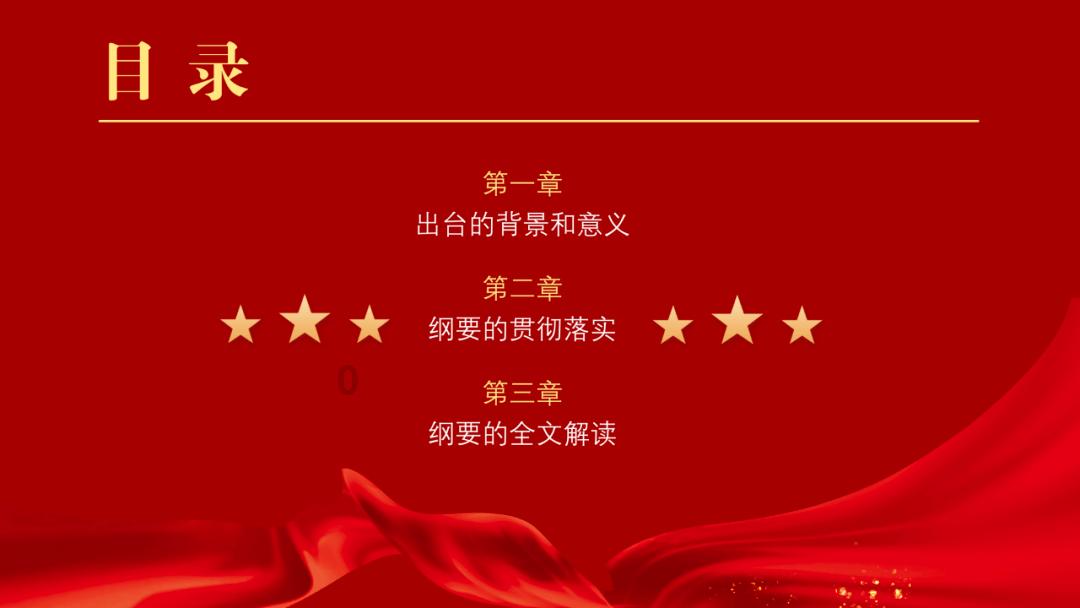 救援受困的小偷