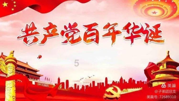 战争黎明3