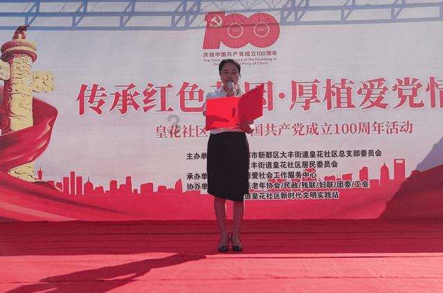人民至上 | 河北保定：竞秀区开展家庭茶文化体验活动